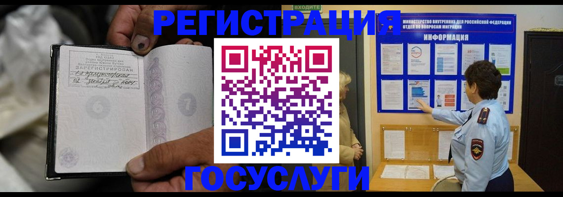 регистрация для школы в Юрьев-Польском