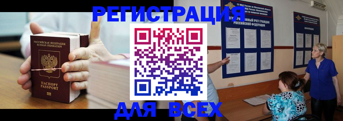 временная регистрация госуслуги в Юрьев-Польском