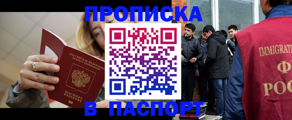 регистрация для школы в Юрьев-Польском