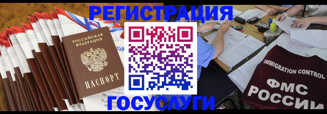 временная регистрация недорого в Юрьев-Польском