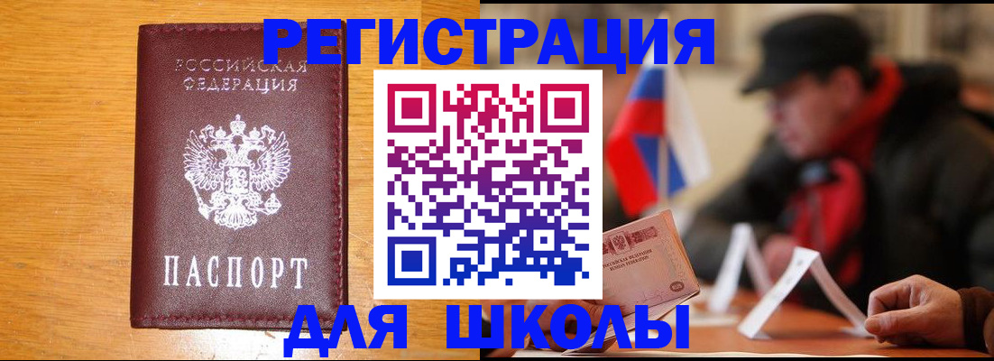 найти адрес прописки в Юрьев-Польском